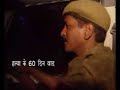 Main Bhi Jasoos - Balli 2/3 channel 7