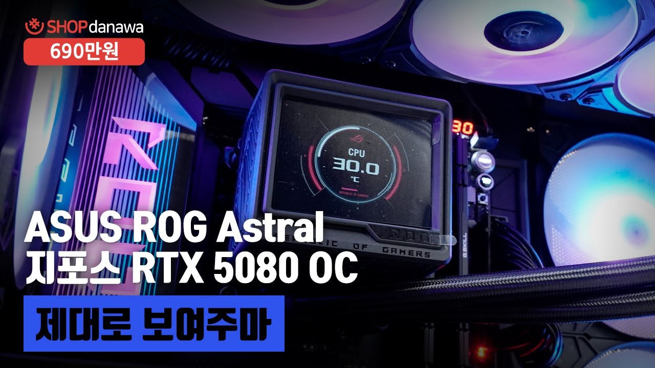 조립PC