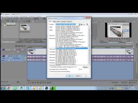 Как сделать деинтерлейс в sony vegas