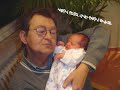 Papa t22.12.1007 we love you