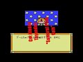 this is my tribute to the fantastic japanese games for the famicom. and you can't have a japanese tribute without japanese music! ~_~ update 4/10/2010 - the 'american tribute' i put up years ago i took down today because it wasnt really 'american' as a few comments put it. and the music was actually german so it made no sense at all. xd music: globe - 