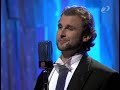 Maarja-Liis Ilus & James Cleverton - Time to say goodbye