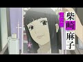 Toshokan Sensou Trailer