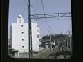 Cab view 2