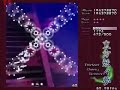 Touhou 7 - Perfect Cherry Blossom Phantasm Clear Part 1