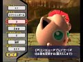 ????X??????????????????????????SSBB Jigglypuff Glitch