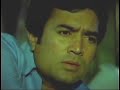\"Bindiya Tarse Kajra Barse\" from Phir Wahi Raat