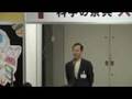 開会式(Full Version)「青少年のための科学の祭典2008全国大会」:YouTube閲覧数=344回