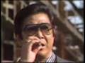 西部警察　石原裕次郎　三波伸介