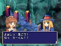 セガサターン版魔導物語です。ボス戦とキャラの会話を主体にしてます。登場人物：アルル・ルルー・ウィッチ・ジャーン・トリオ・ザ・バンシー・キキーモラ