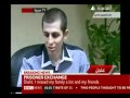 Israeli Gilad Shalit Interview on Palestinian Prisoner Exchange 18 Oct 2011