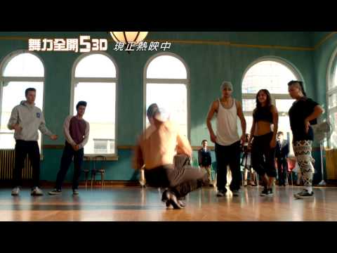 【舞力全開5 3D】曠課舞王篇 