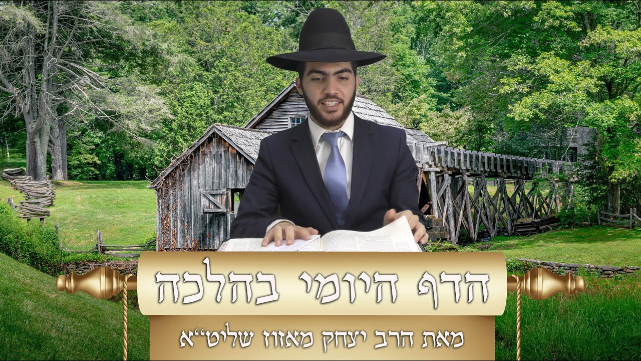 באלו אופנים מותר בשבת לחשב כספים והוצאות או לתכנן את מעשיו לימות החול? // סימן שז ס"ו – ס"ח