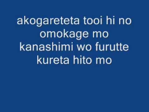 GetBackers Song- Ichibyno no refrain