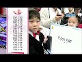 [100102] SK Ep147 - Math Genius Full cut P1/2