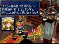 brigit-isabella-join.html