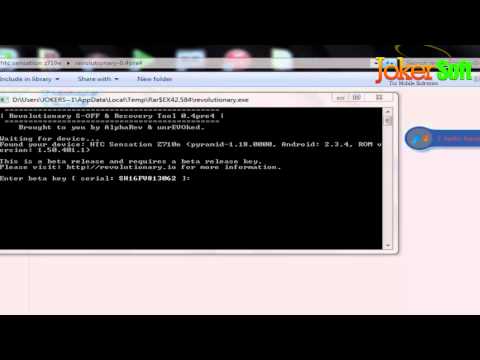 how to s-off sensation z710e