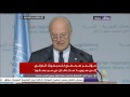 دي مستورا: ينبغي على روسيا وتركيا وإيران الاهتمام بالوضع المقلق لوقف إطلاق النار في سوريا -Views : 0