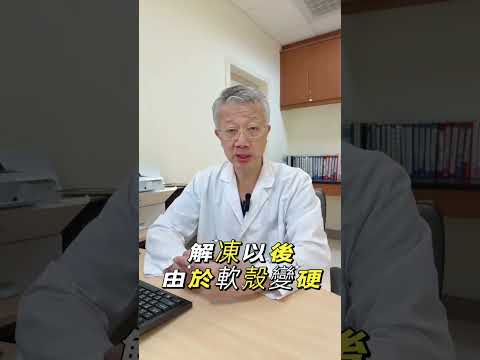 誰需要做第二代試管嬰兒