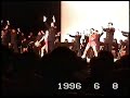 六旗の下に(1996) 早大