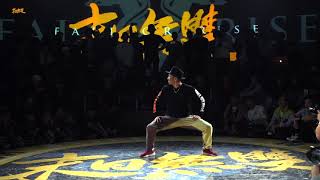 Acky – 末日无双 2017 POPPING JUDGE