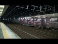 2012,9,29 貨物列車 いろいろいっぱい35本 深夜帯 (28日発) キムチのミズノ