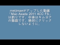 ↓meijimaeの浅田選手のフリー動画は釣りです。クリックしないように