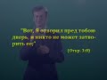 Жемчужина НУХ 3 часть.mpg