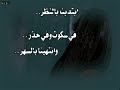 اديني رجعت لك lk 3bood 8lby