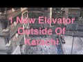 Modern Warfare 2: New Karachi Elevator: Outside Of Map