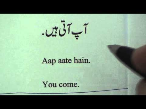how to learn urdu