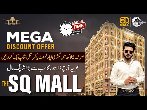 The SQ Mall: Limited-Time Mega Discount! Book with Only PKR 5 Lac Today !