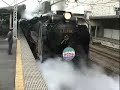 Steam lomotive in Japan:type D51