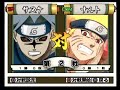 naruto: narutimate hero 3 cs2 sasuke vs kyuubi naruto