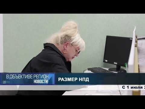 В объективе регион. 04 июня 2026.
