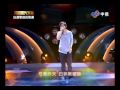 超級星光大道 20091127 pt.15.胡夏 可惜不是你.flv