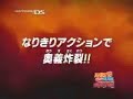 Naruto Shippuden Saikyou Ninja Daikesshu Kessen Akatsuki 5