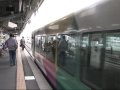 ??furinkazan?sinonoi-line?E257?????