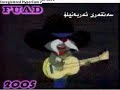KEND? ESER?MD?R ?LK COMEDY