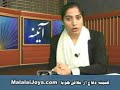 در جریان مصاحبه ملالی جویا در برنامه آئینه تلویزیون آریانا افغانستان به تاریخ 13 مارچ 2008 یک دوست ایرانی شعری را به ملالی جویا تقدیم کردبرای دیدن فلم کامل این مصاحبه http://www.malalaijoya.com/joya_olomi_mar08.htm