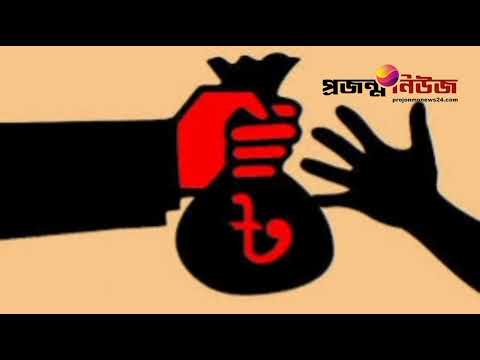 দেশের অর্থনৈতিক সংকট নিয়ে যত দুশ্চিন্তা