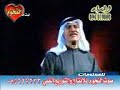 الياس خضر آه ياليل- رفع لعيونك تكرم الف مدينة