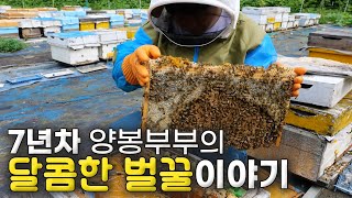 농촌진흥청 청년농업인TV