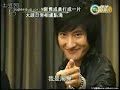 SJ-M interview in Hong Kong @ ??????? (080706) SJ-M interview in Hong Kong @ ??????? (080706)