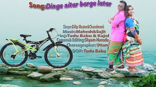 Din ge nitar bar ge latar full song//new santali v