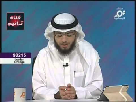 الزوجة - لمشاهدة تعليق الشيخ وسيم يوسف على الفيديو على هذا الرابط http://www.youtube.com/watch?annotation_id=annotation_535570&feature=iv&src_vid=GpgqAplRTHM&v=Cny0vH...