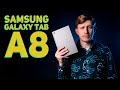 Видеообзор Samsung Galaxy Tab A8 10.5 4/64GB Wi-Fi Dark Grey (SM-X200NZAE)