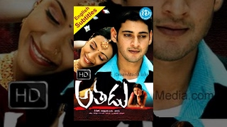 Athadu (2005) - HD Full Length Telugu Film - Super