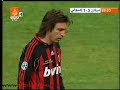 Milan - Empoli [ 2nd half - Highlight ]