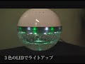 水で洗う空気清浄機